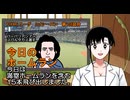 PIKARIリーグ　3rdシーズン　今日のホームラン　第136試合