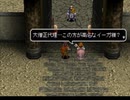 アークザラッド３実況：続々・はじめてのSRPGプレイ　part53