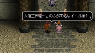 アークザラッド３実況：続々・はじめてのSRPGプレイ　part53