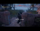 PS4破解机配信-刺客信条：起源-困难-第二期 (6)