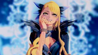 【Fate/MMD】ドクヘビ【自作ヴリトラ】
