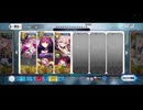 【FGO】剣メドゥーサ単騎 遅れて参戦！？偉大なる竜たちの逆襲！！（礼装なし）