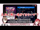 【デュエプレ】イーヴィル・ヒートのボイスを聞いてｷｬｯｷｬする早乙女ベリーとコメント欄【にじさんじ切り抜き】