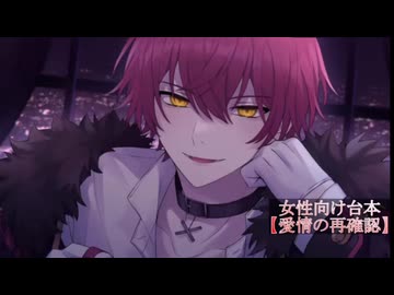 25.1.27✶甘々注意【愛情の再確認】