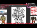 Imagination the Miracle！No.008　売れないおじさんクリエイター、おおぬきたつや の創作ライブ！「ルマニア戦記」