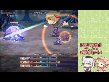 アウラルと光の竜～Gathering Light～雑魚不殺+αプレイpart2