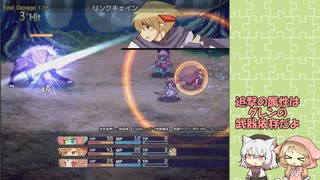 アウラルと光の竜～Gathering Light～雑魚不殺+αプレイpart2