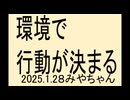 政治家とおむつはこまめに変えろ