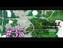【初見】#35 生還できる道はあるか？ルートダブルを実況プレイ！【PS3】