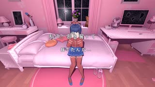 ヤンデレを追いかけていたらメスガキに馬鹿にされる男「MiSide」part4