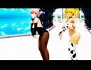 【MMD】そに子とぽちゃ子でDive to Blue