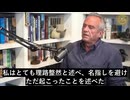 ロバート・ケネディ・ジュニア氏：ファウチは人類に多大な害を与えた