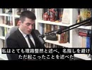 ロバート・ケネディ・ジュニア氏：ファウチは人類に多大な害を与えた