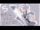 【ポケモンSV】わたし、ひとになれてる！？ ＃005【ポケ擬対戦実況】