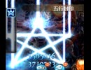 水古戦場_250HELL_陰陽師
