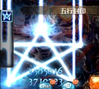 水古戦場_250HELL_陰陽師