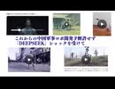 これからの中国軍事ロボ開発予断許せず　「DeepSeek」ショックを受けて　#中国軍事ロボット