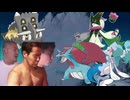 頑張ってじゃねぇよ。おめえも岩盤だよ！！.SV1