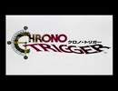 【プレイ動画】スーパーファミコン版クロノトリガーをやってみるpart 7