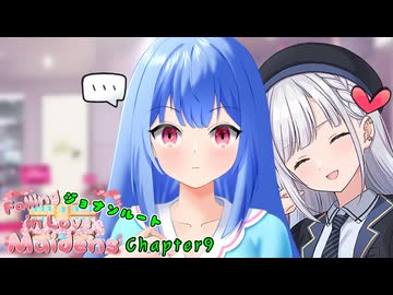 彩澄りりせ「とっても似合ってるわ♡」【VOICEROID劇場】