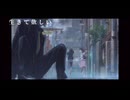 【AMV・MAD】天気の子×Soranji セリフ入り