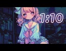 【フリーBGM】1:10【かわいい / おしゃれ / 作業用BGM】