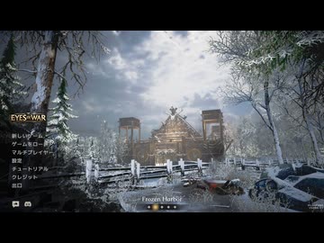 [ゆっくり実況]　Eyes Of War 前編