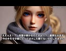キモヲタ男爵　第209話　Ｇカップのときは、全然平気だったのに……
