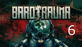 【実況プレイ】深海探索でエイリアンに襲われたりする ６【Barotrauma】