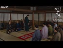 Xユーザーの大河ドラマ「べらぼう〜蔦重栄華乃夢噺〜」日曜夜8時さん_ 「「やったの全部俺だろ、考えたのも走り回ったのも全部」 地本問屋たちの理不尽な言葉に、蔦重は…  #大河べらぼう #横浜流星