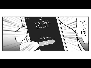 待ち合わせ