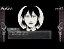 【考察ゲーラジオ声実況】カペル-Caper-【総集編】