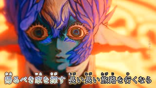 【ニコカラ】エルフ - off vocal