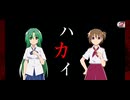 【無課金】ひぐらしのなく頃に 命 メインストーリー Part 7