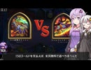 ハースストーン久々にやってみた35ンゴ
