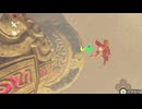 【ブレワイ】気になったので神獣内部攻略の時に、ナボリスに蹴られたりしてみた【ドリカラ】【ボイスピ実況,ゼルダの伝説,ブレスオブザワイルド,BotW,バグ,検証 】