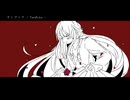 【オリジナル曲】サングリア - Sangría -