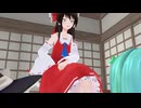 【東方MMD】ゴマシオッ！！