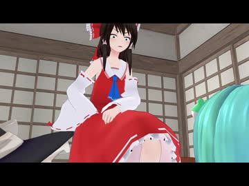 【東方MMD】ゴマシオッ！！