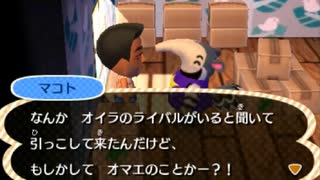 全ての住民を支配する【とび森】実況プレイ part23