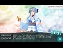 【艦これ】続・通常海域の期間限定邂逅が来たので、Gotland13隻所持から掘ってみた結果