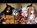 【DbD】自由形DBD １５８本目【ソフトウェアトーク実況】