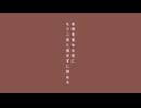 【初音ミク】Attention Please ! / ミニチュアさん