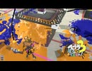 【義務Xヤグラ】スプラ3 10thSで遊ぶどん！#25 _(:3 」∠)_【スプラ3女性実況】