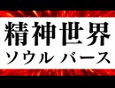 架空のアニメ主題歌「BIG BANG」【AI作曲】