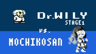 【ロックマン】Dr.ワイリー vs もち子さん STAGE1【VOICEVOX実況プレイ】
