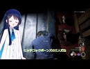 【The Texas Chain Saw Massacre】宮舞モカと弦巻マキと双葉湊音後邪神ちゃんのテキサスチェーンソーpart73 　(宮舞モカ＆弦巻マキ＋双葉湊音ついでに邪神ちゃん実況）