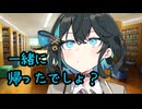後輩のモカちゃんに他の女子と帰ったことを問い詰められた件【ヤンデレ劇場】