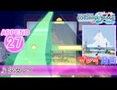 【プロセカ】 少女レイ 【APPEND】 (FC)