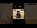【にゃぴ】ピースサイン/米津玄師 (僕のヒーローアカデミア OP) 歌ってみた shorts【ニコ生切り抜き】